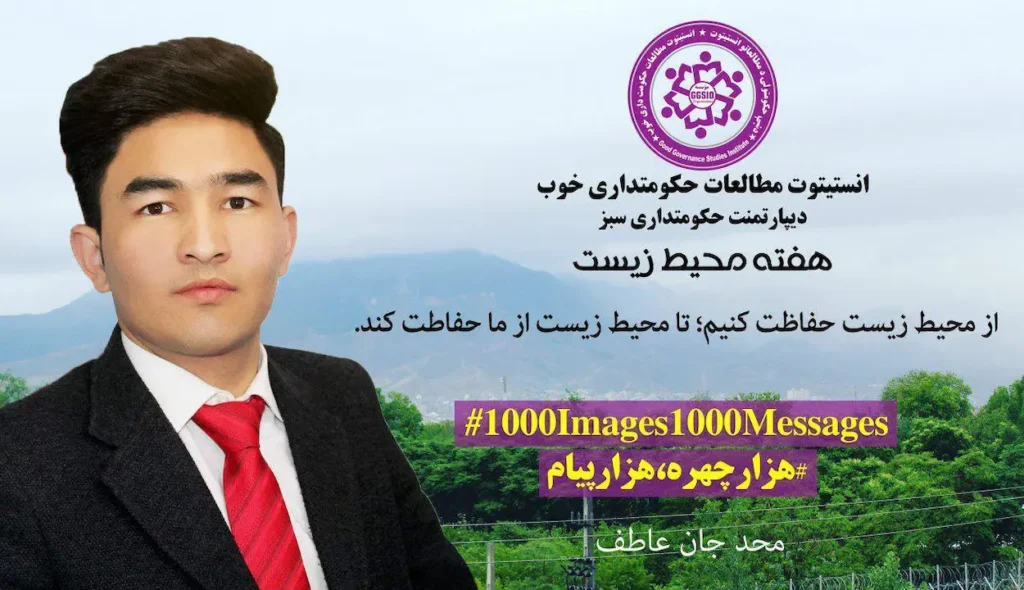 #1000Images1000Messages Environmental Awareness Campaign